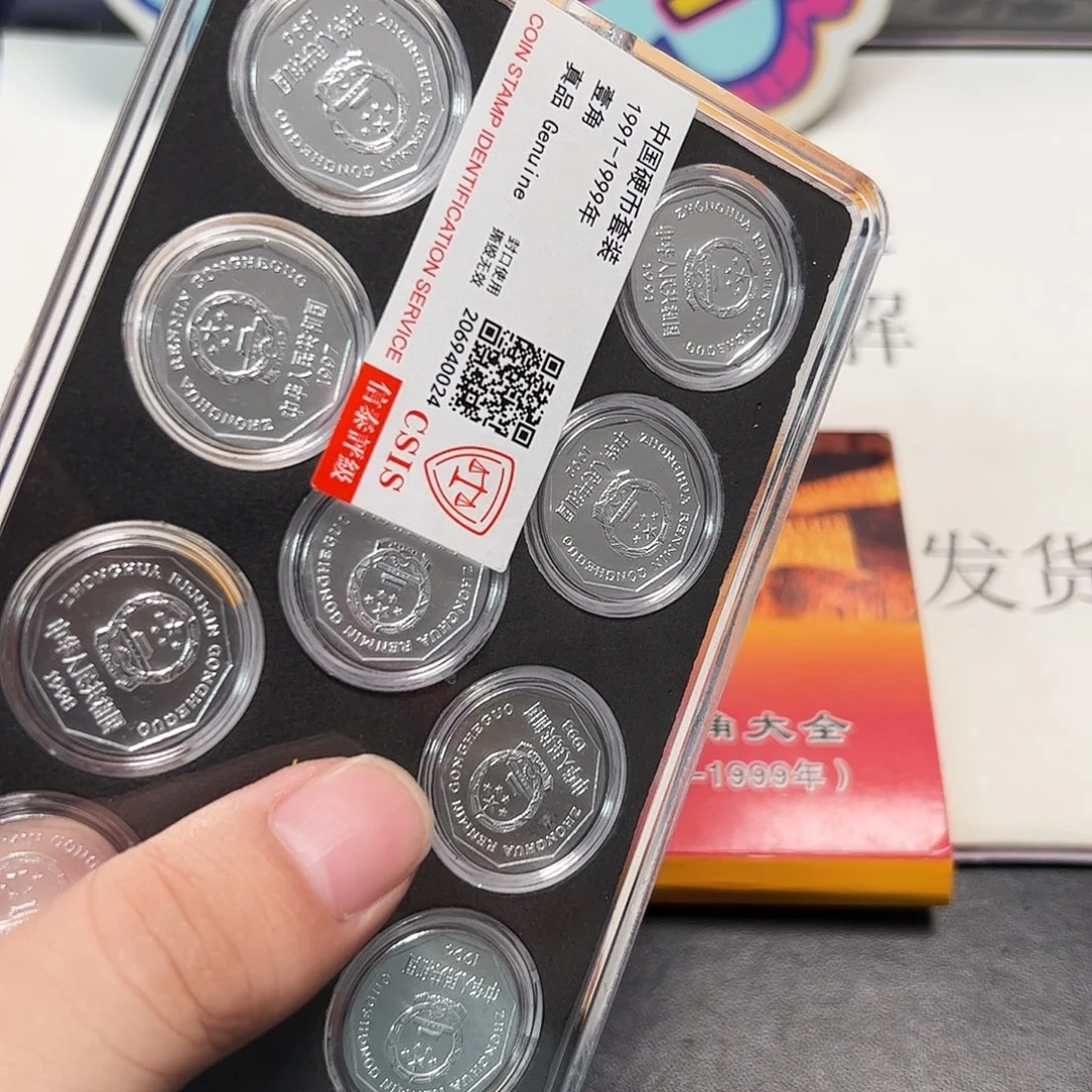 其他普通金属九棱币王评级套装