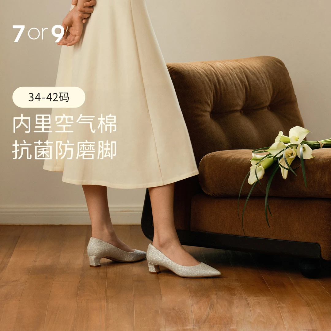 7or9【婚鞋】时尚新娘鞋高跟鞋水晶法式主婚纱伴娘浅口单鞋玛格丽特