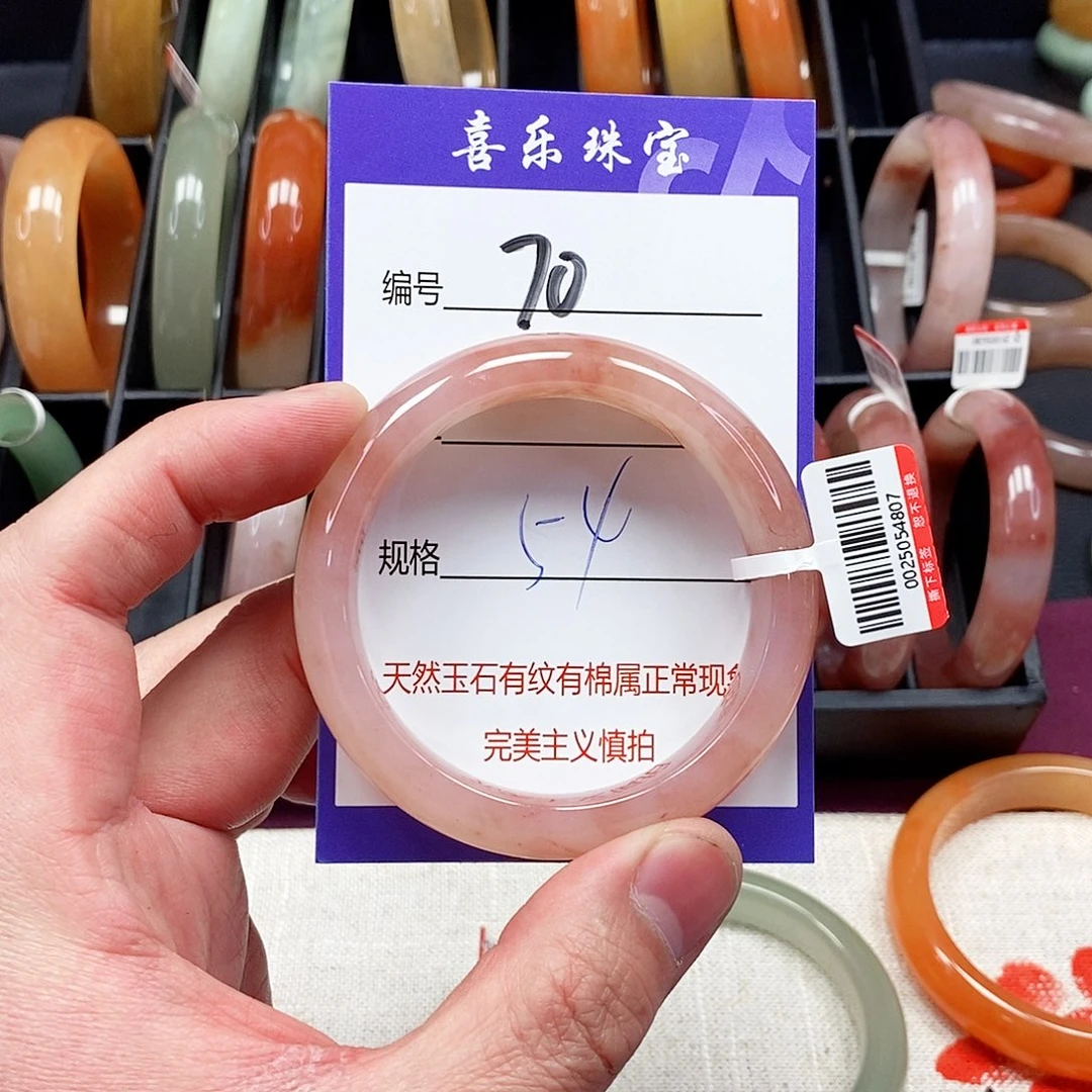 石英质玉（金丝玉）未镶嵌手镯