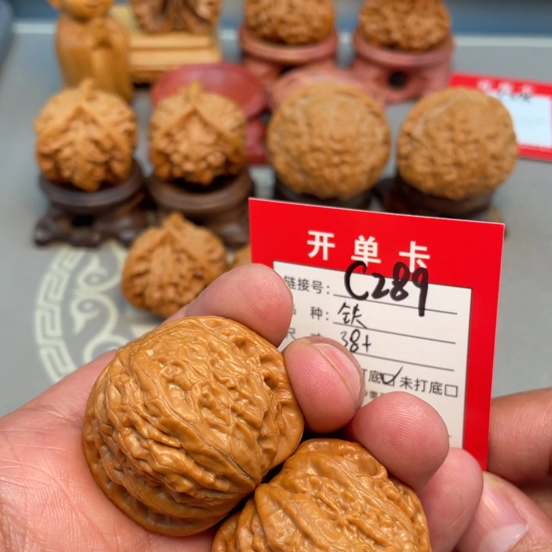 把件文玩核桃文玩