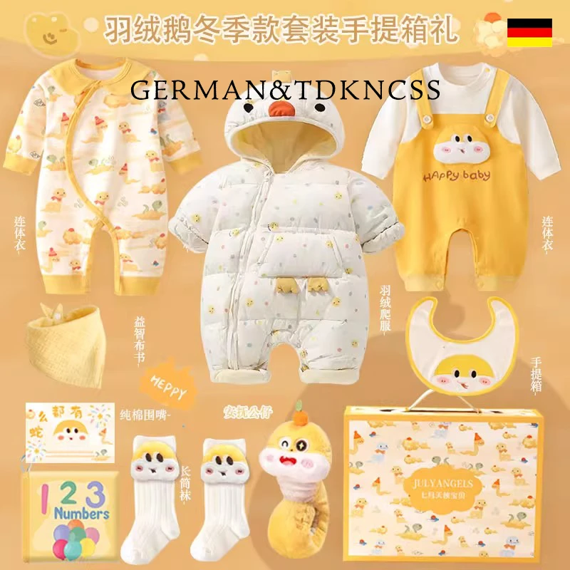 全棉时代新生婴儿衣服礼盒套装送礼高档满月宝宝出生见面礼实用百
