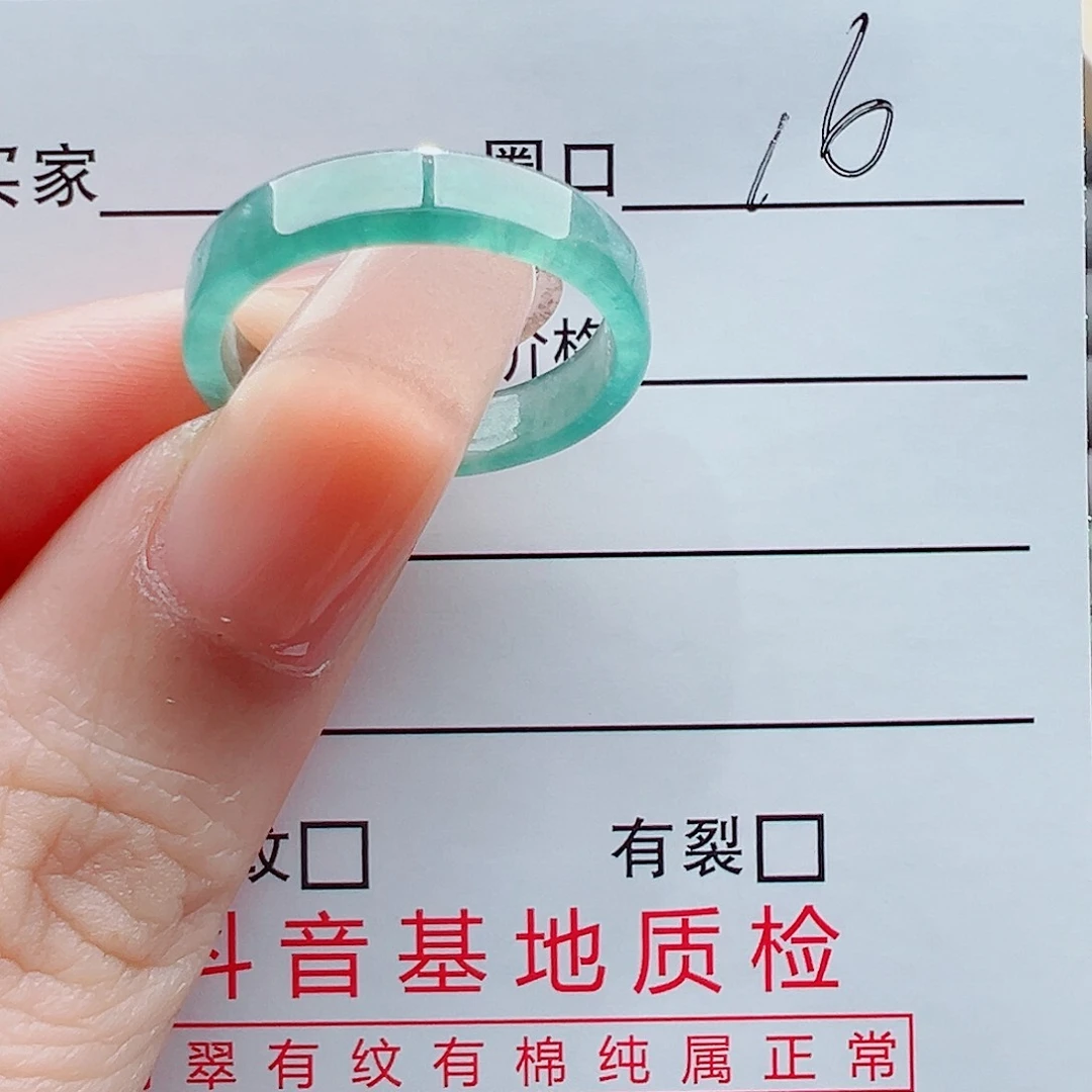 未镶嵌戒指翡翠萍戒圈