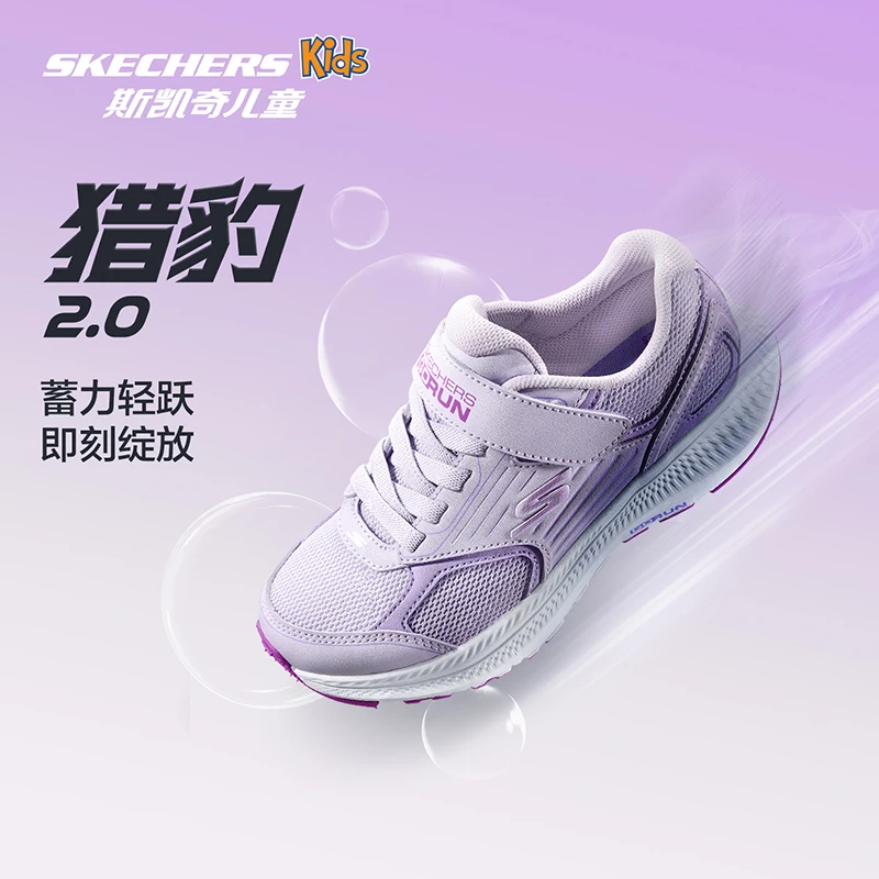 【猎豹跑鞋2.0】官方女大童鞋韩系潮款运动鞋校园跑步鞋