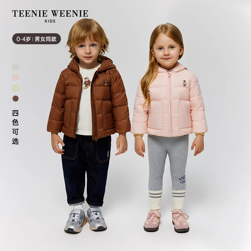 TeenieWeenieBaby小熊童装25新款熊耳连帽轻量羽绒服T0JD258C71H