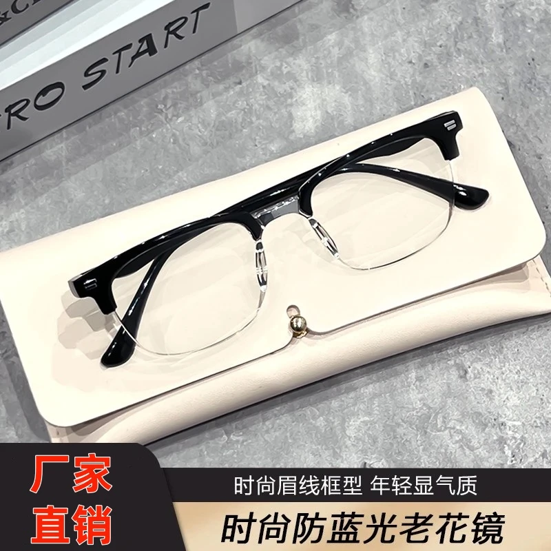 【工厂直销】商务款眉毛老花镜 智能变焦 防蓝光 看书看报更清晰