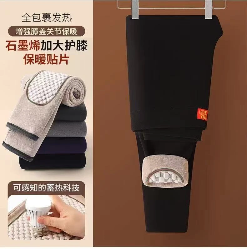 【新疆西藏包邮】女款石墨烯关节保暖秋裤全包裹保暖驱寒柔软亲肤