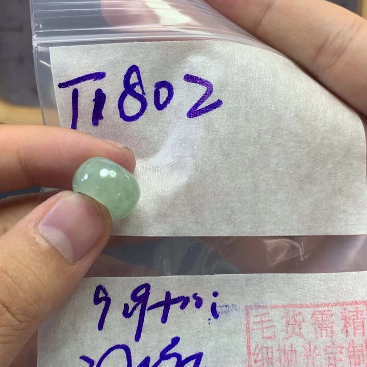 肖***潇未镶嵌定制翡翠戒圈