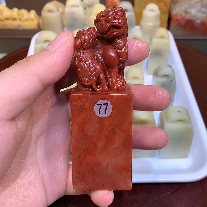 寿山石印石寿山石