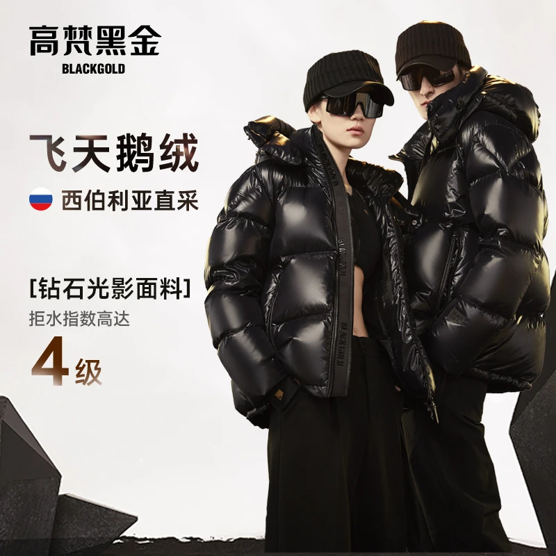 【痞幼同款】高梵2.0四格防风男女同款雅丹风短款鹅绒羽绒