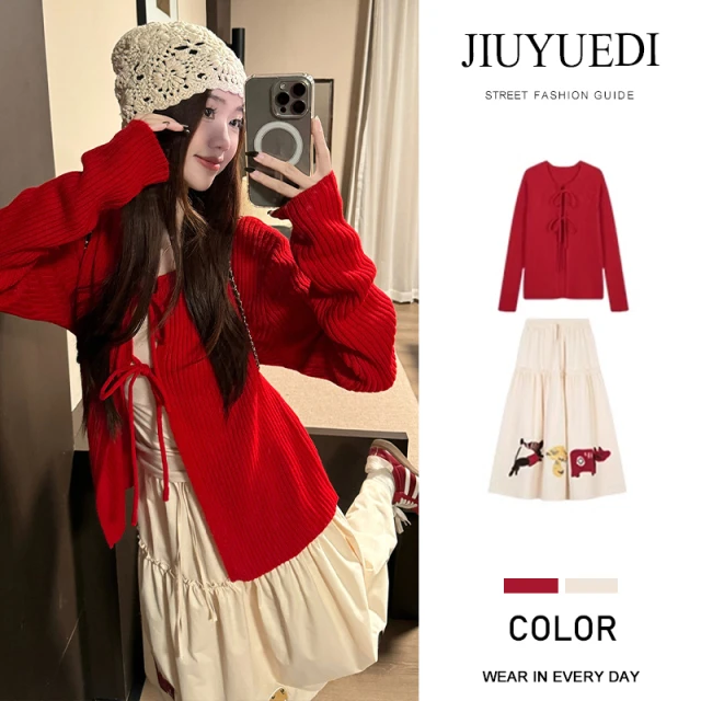 JIUYUEDI九月底2025年早春新款设计感绑带针织开衫叠穿内搭半身裙