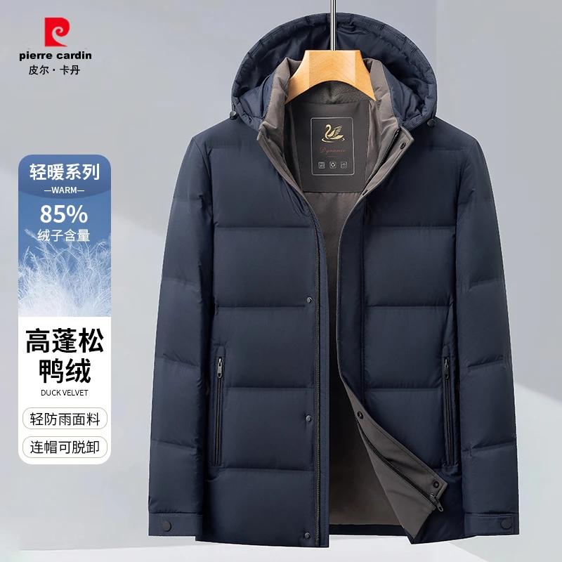 皮尔卡丹羽绒服外套男2025冬季加厚保暖可拆卸帽商务厚款男士