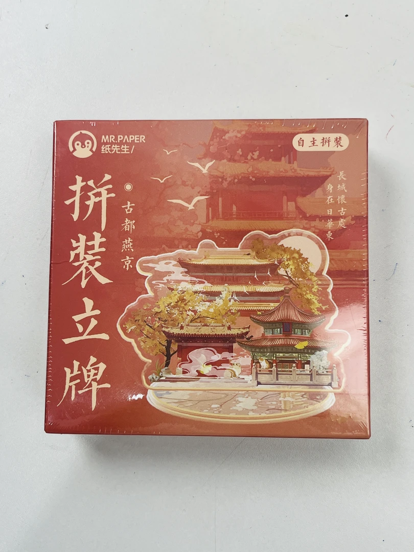 【随机】亚克力拼装立牌~