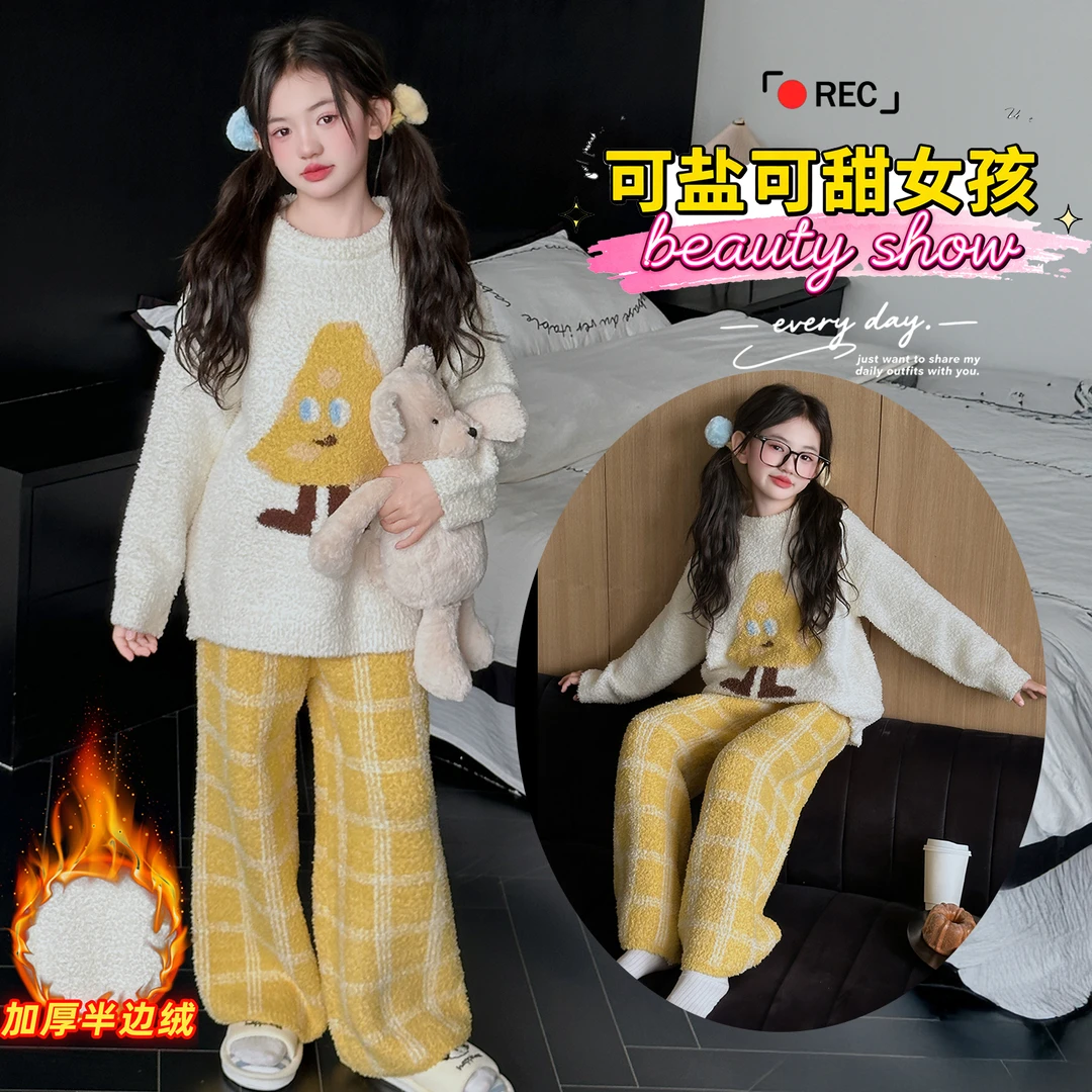 女童秋冬新款卡通半边绒睡衣大童女孩甜美格纹休闲裤家居服两件套
