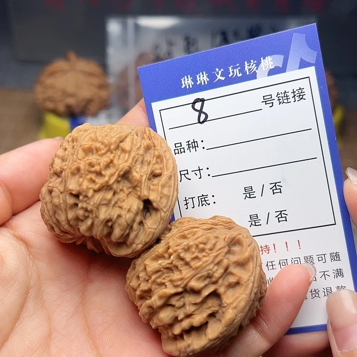 吊坠文玩核桃核桃8