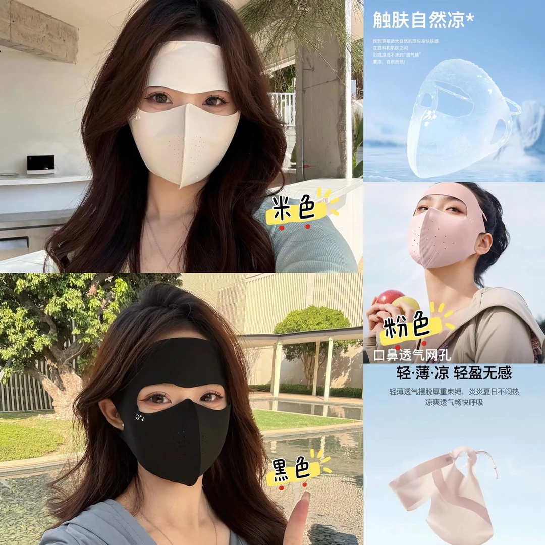 【YOUTH FILM】轻盈凉感~脸基尼面罩（拍一发三）106