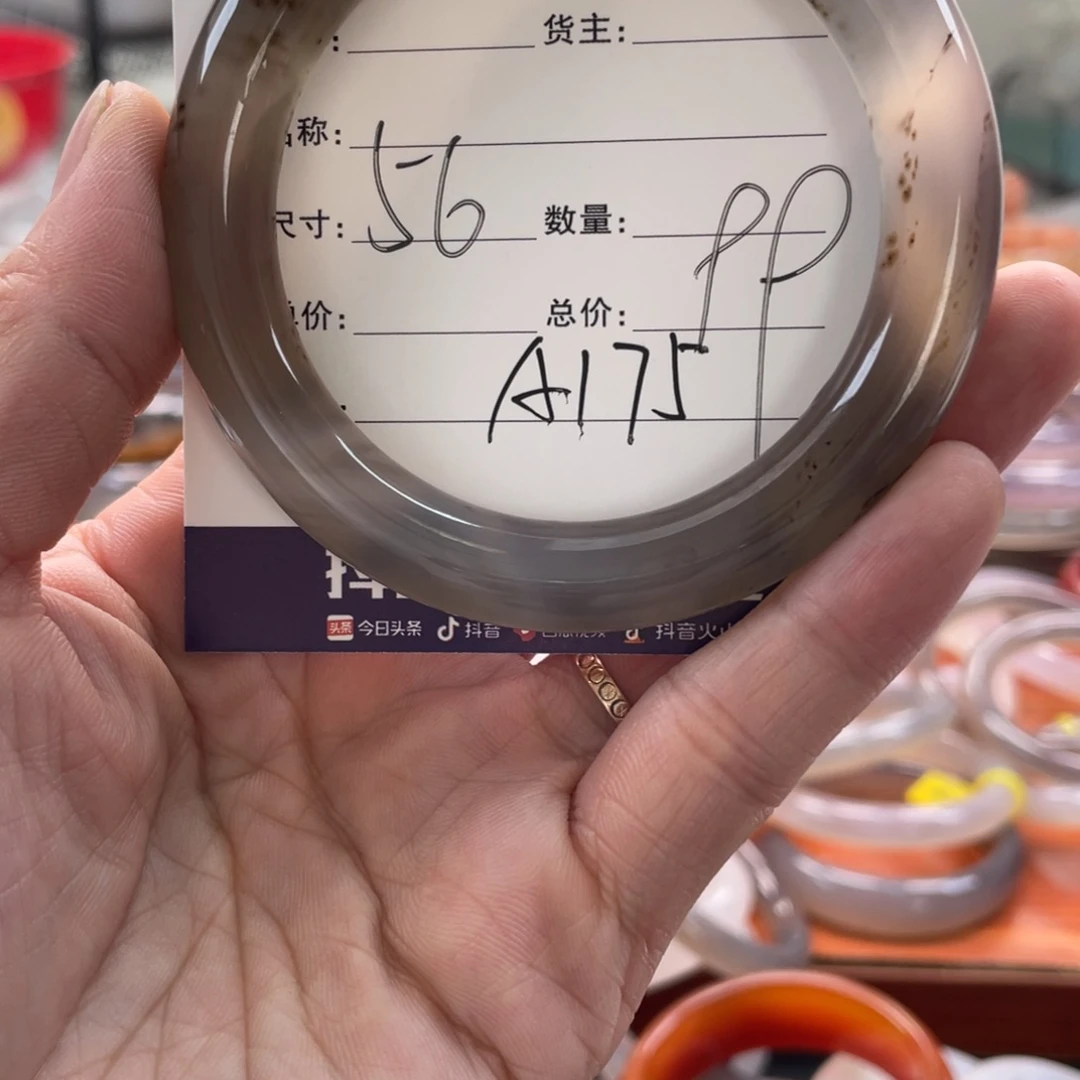 玛瑙/玉髓未镶嵌手镯