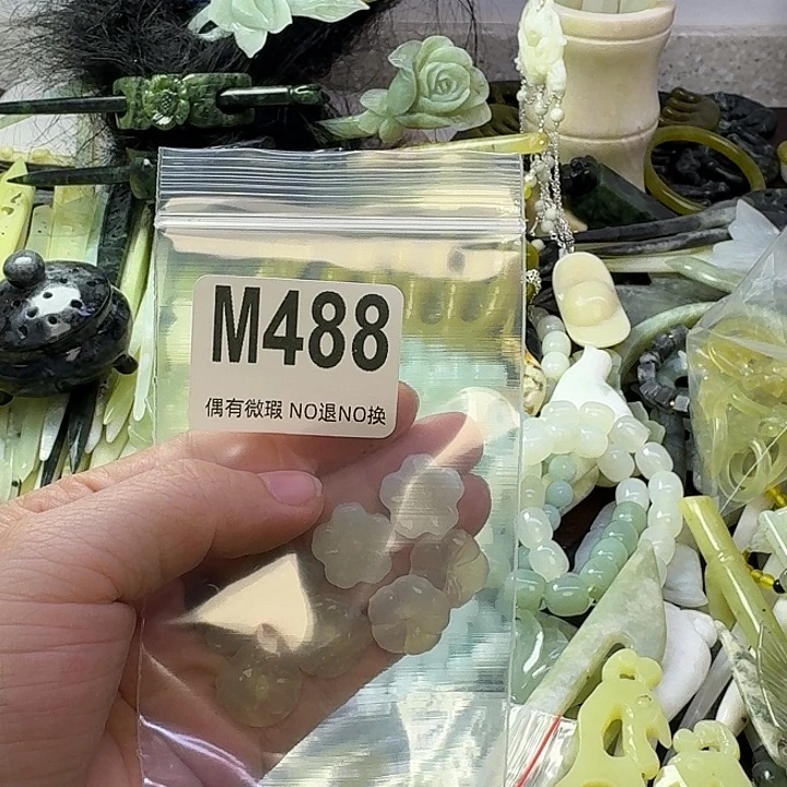 @****蛇纹石玉合金发饰