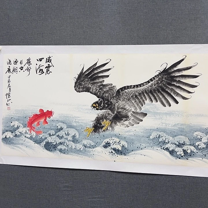 国画书画作品多次