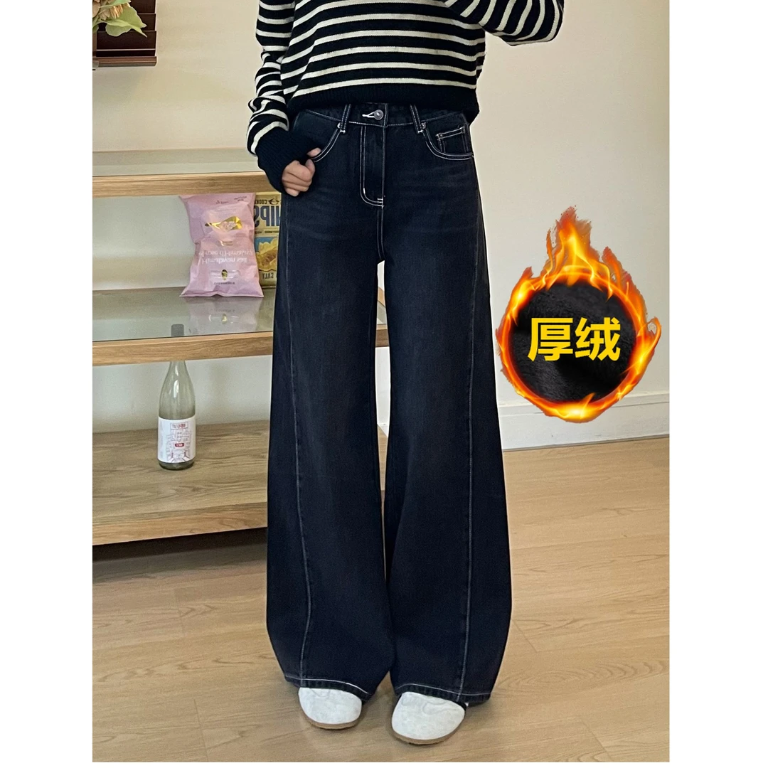 大码梨型身材宽松显瘦牛仔裤女秋冬厚绒保暖小个子遮肉百搭阔腿裤