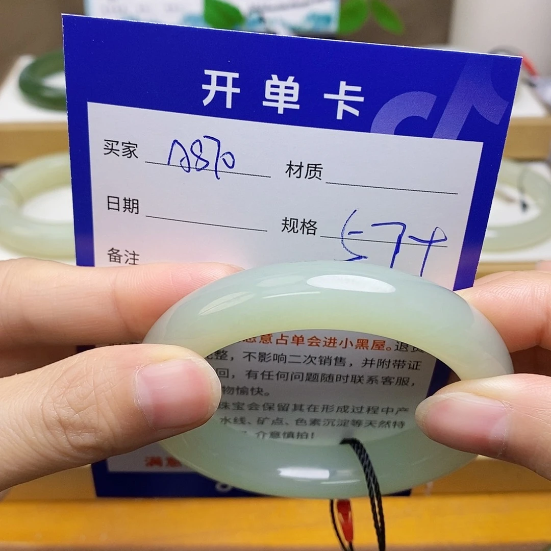 未镶嵌手镯和田玉sy