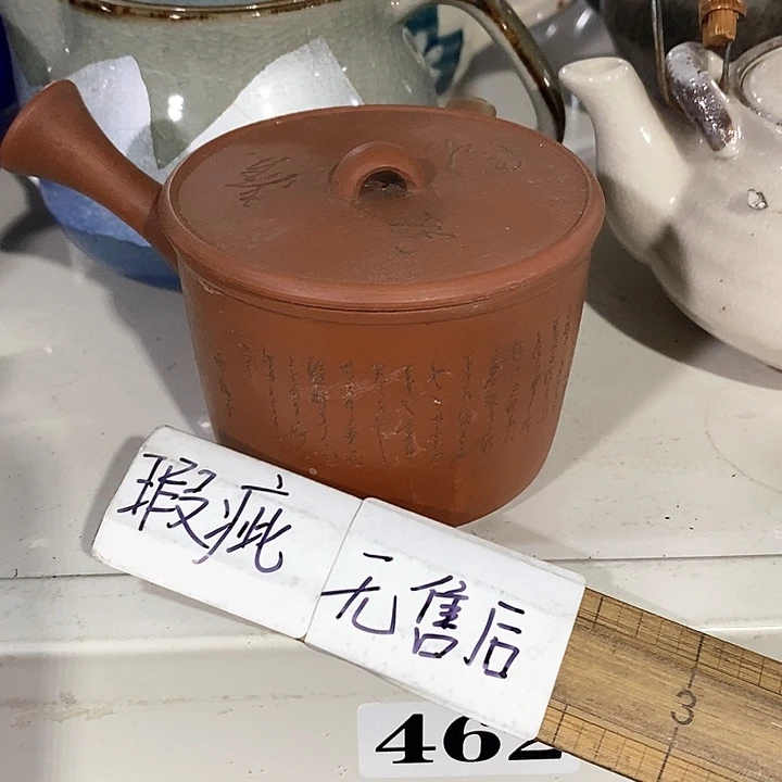 瓷片生**果在你身边不就不叫她的时候啊