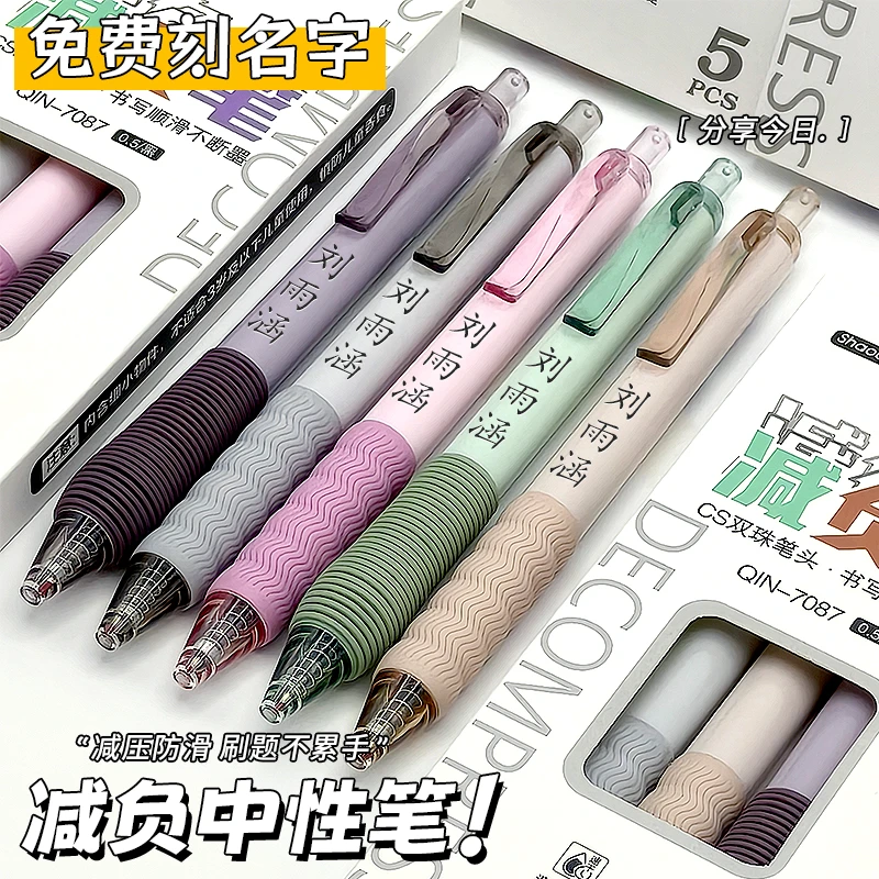 【免费刻字减负中性笔】CS黑科技笔头学生黑色速干刷题刷题笔顺滑