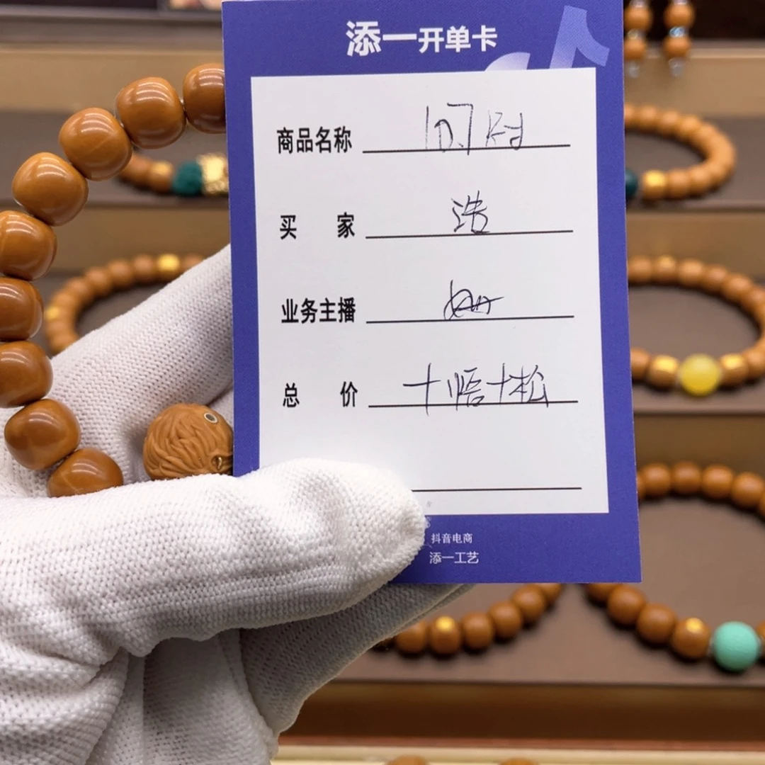 猴头核桃手串浩****`这个