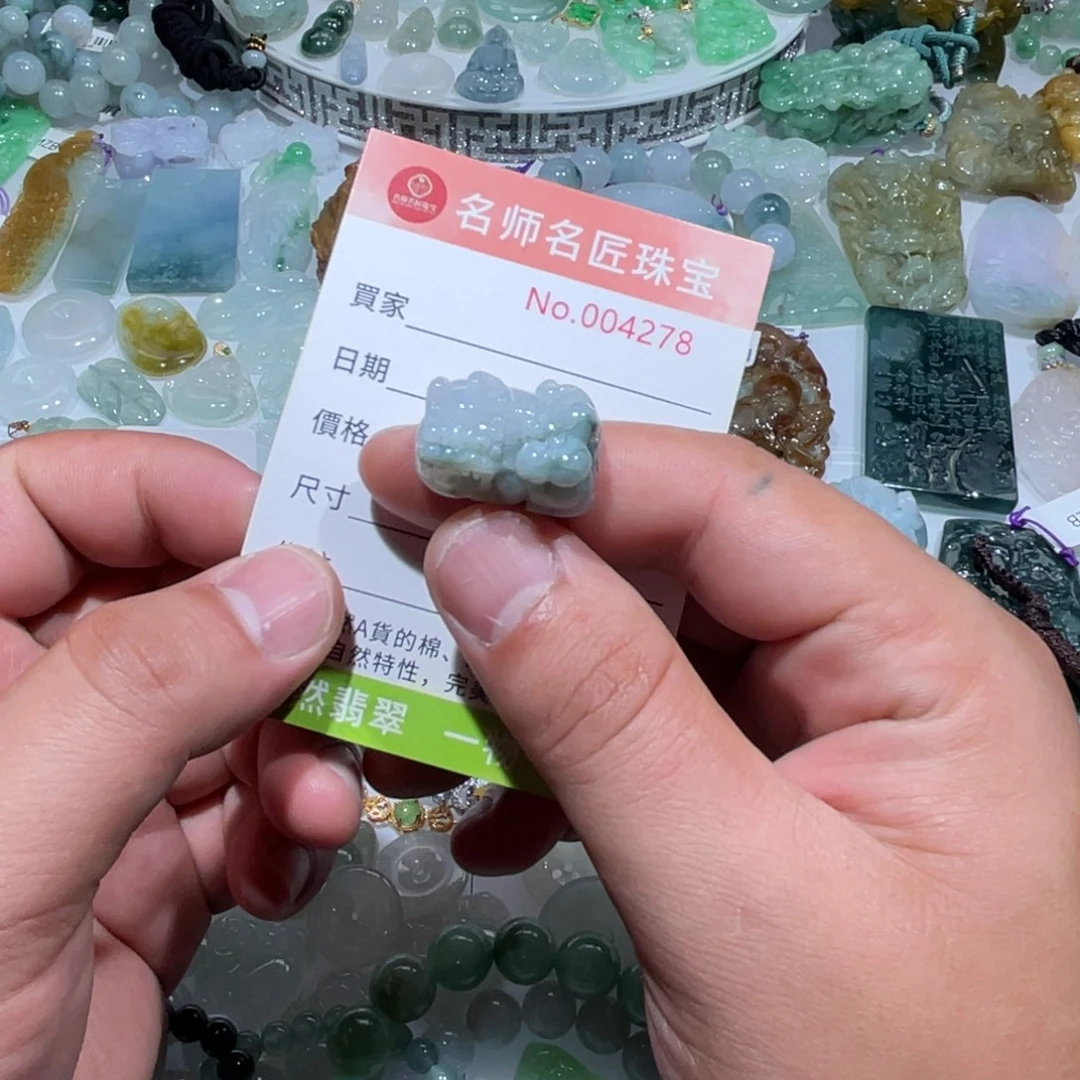 翡翠未镶嵌颈饰天然