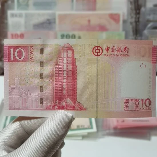 其他普通金属澳门十元一张