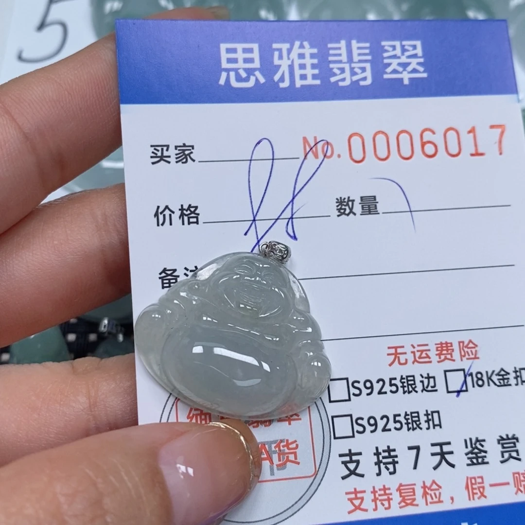 翡翠颈饰未镶嵌天然缅甸翡翠