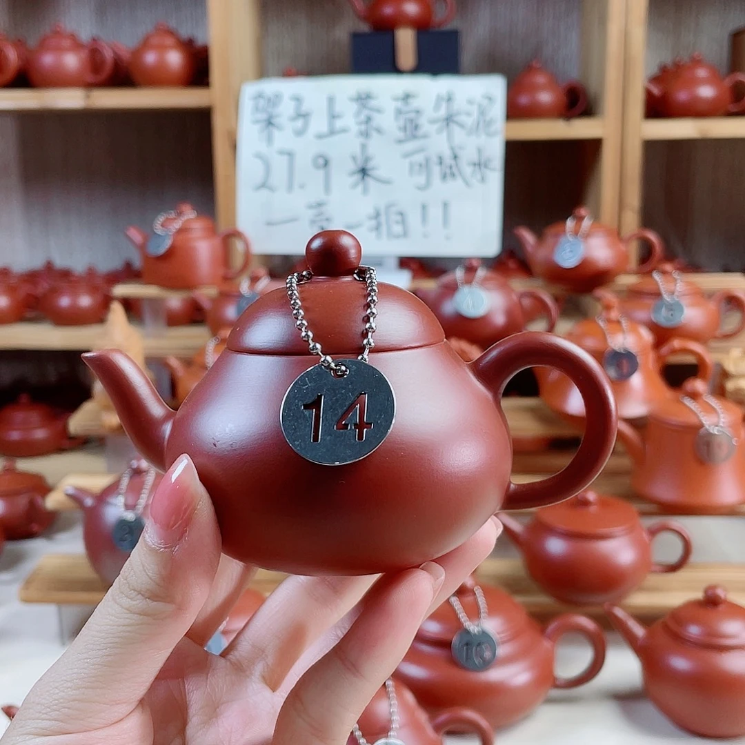 潮州手拉壶弯嘴梨130毫升