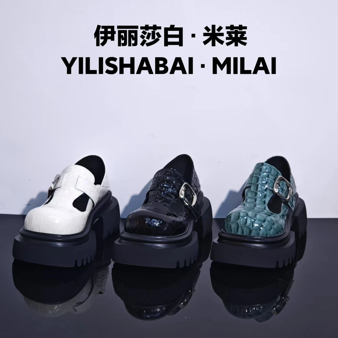 珊瑚.时尚舒适轻奢百搭休闲乐福鞋1188