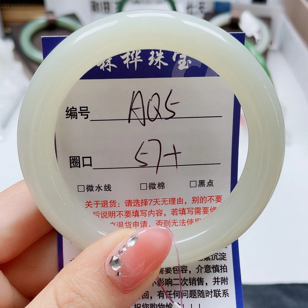 未镶嵌手镯和田玉