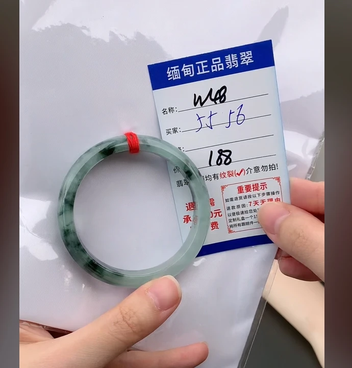 W48【正品 缅甸翡翠】实物以直播间为准微色差