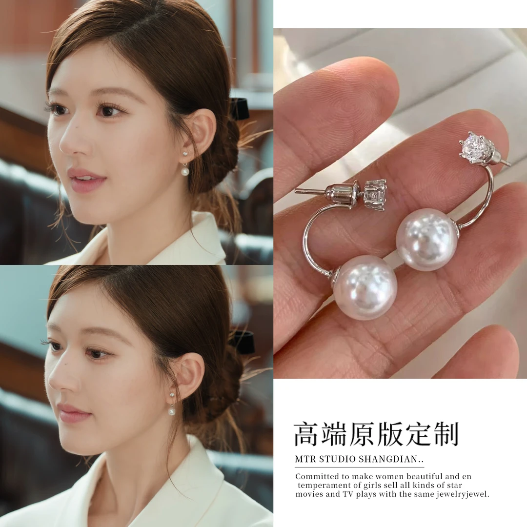 铜合金仿珍珠耳饰 许我耀眼赵露思许妍同款珠珠耳环气质耳钉耳饰
