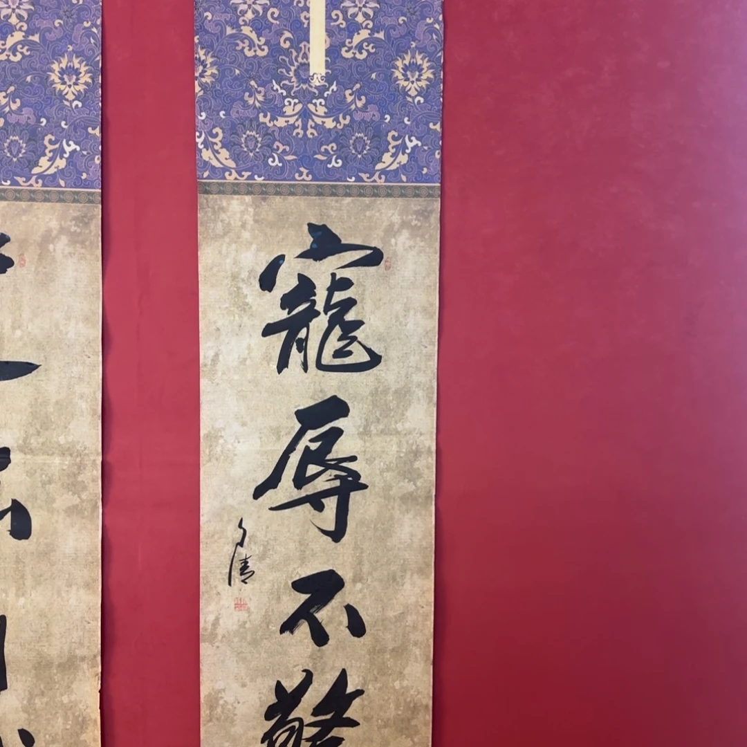 竖款精品书画作品