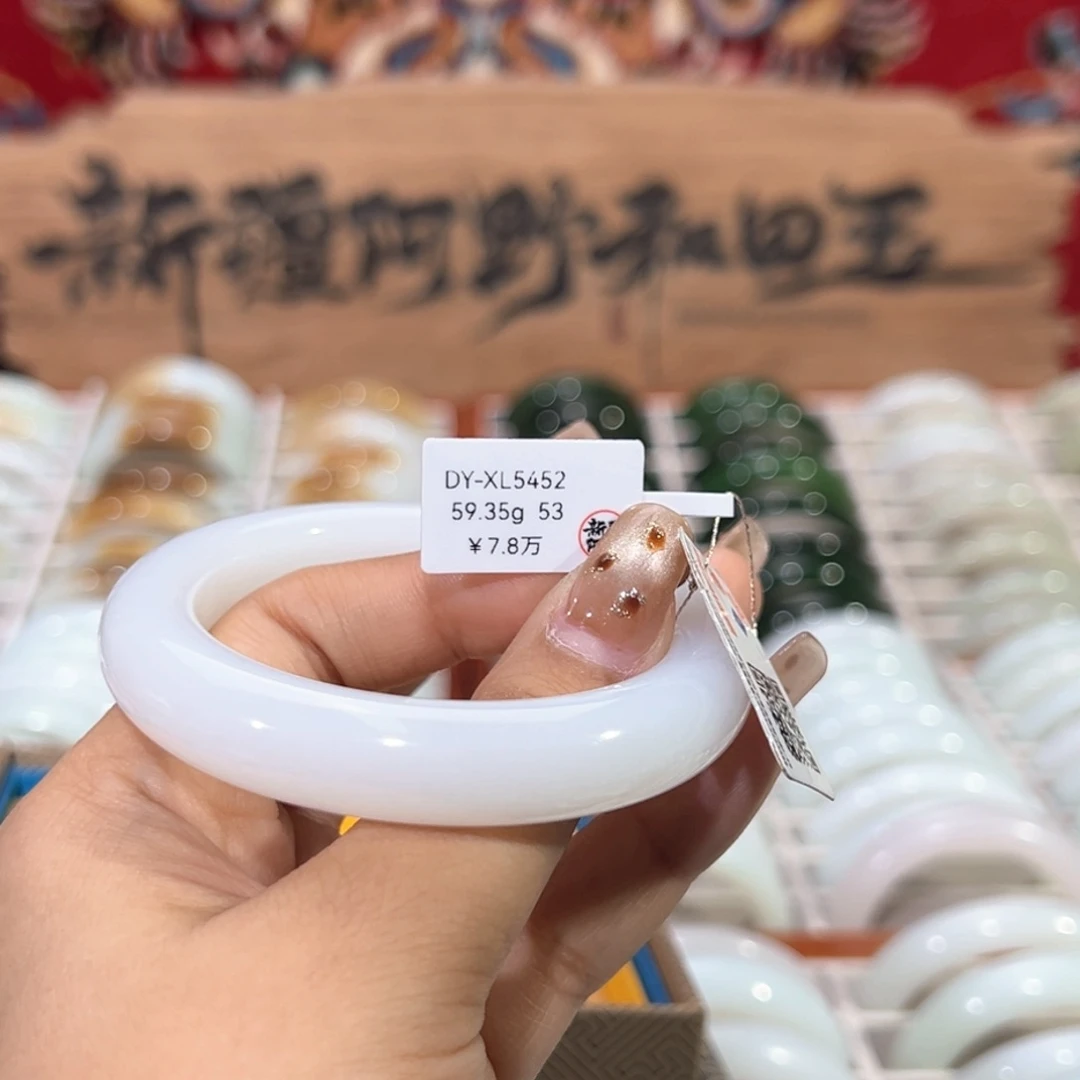 未镶嵌手镯和田玉新疆和田玉羊脂玉手镯