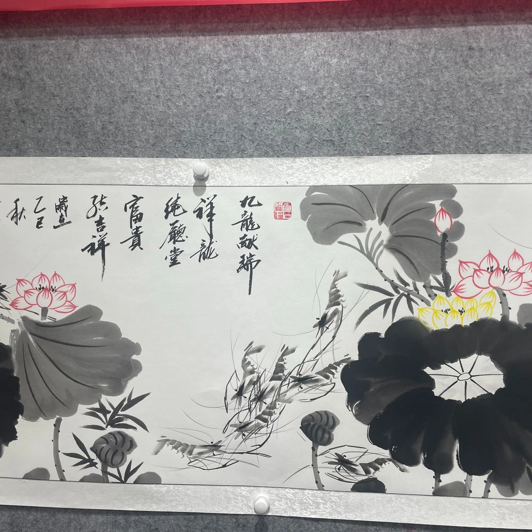 张传亭老师作品九龙献瑞
