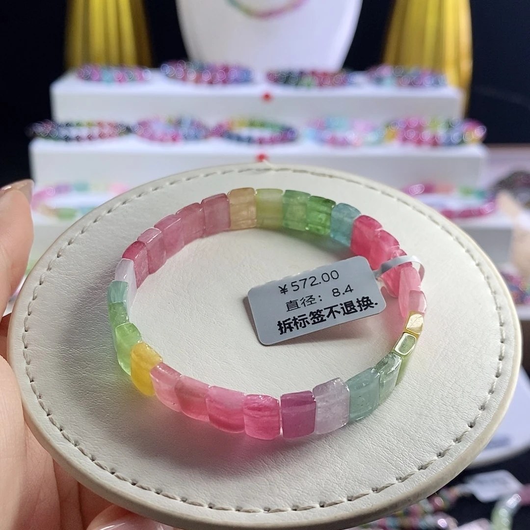 未镶嵌手链碧玺手牌