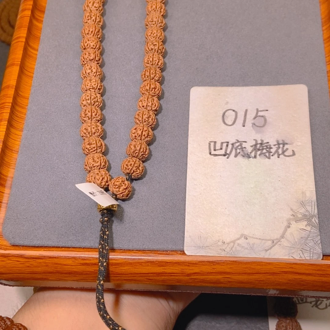 手串金刚菩提015凹底梅花11.2