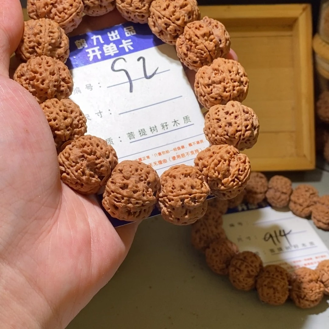 手串金刚菩提92号尺寸22➕巨肉梅花