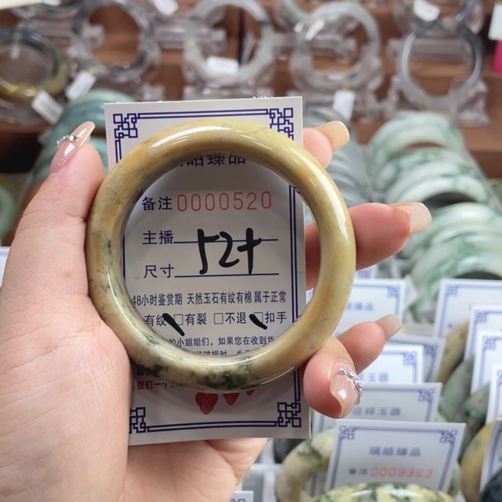 未镶嵌蛇纹石玉手镯