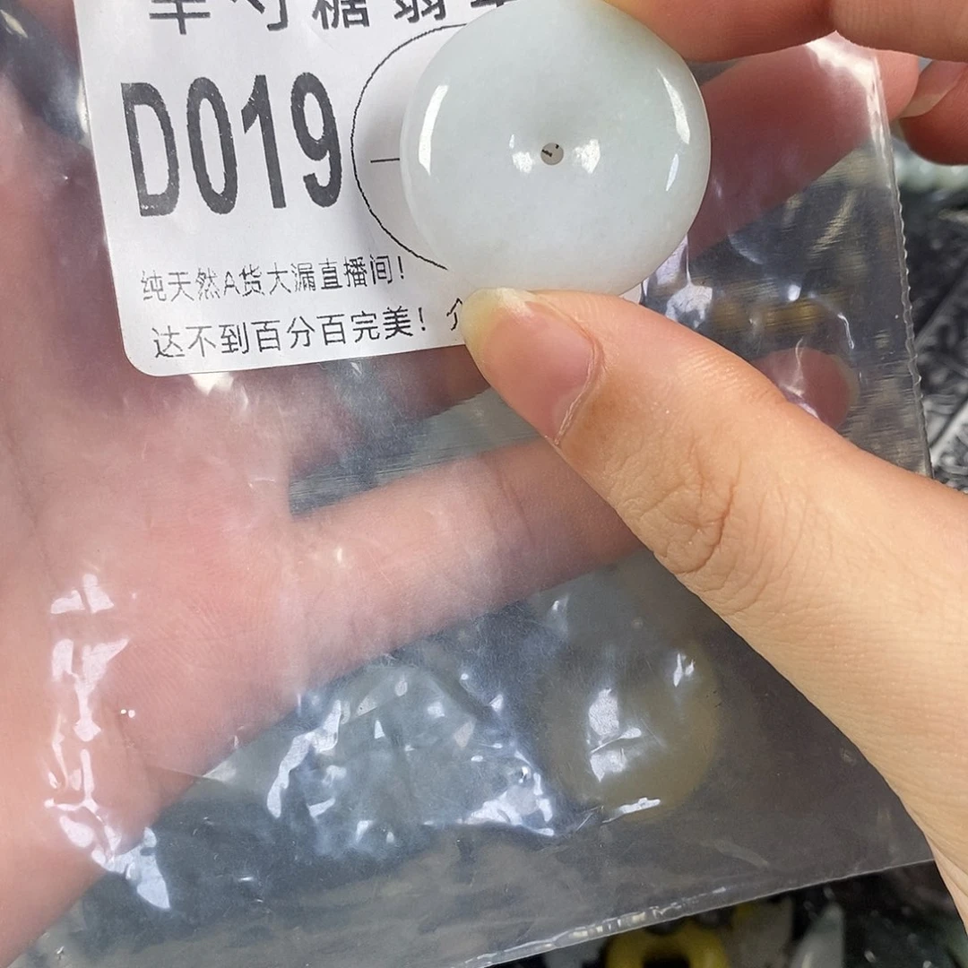 翡翠未镶嵌颈饰不含链