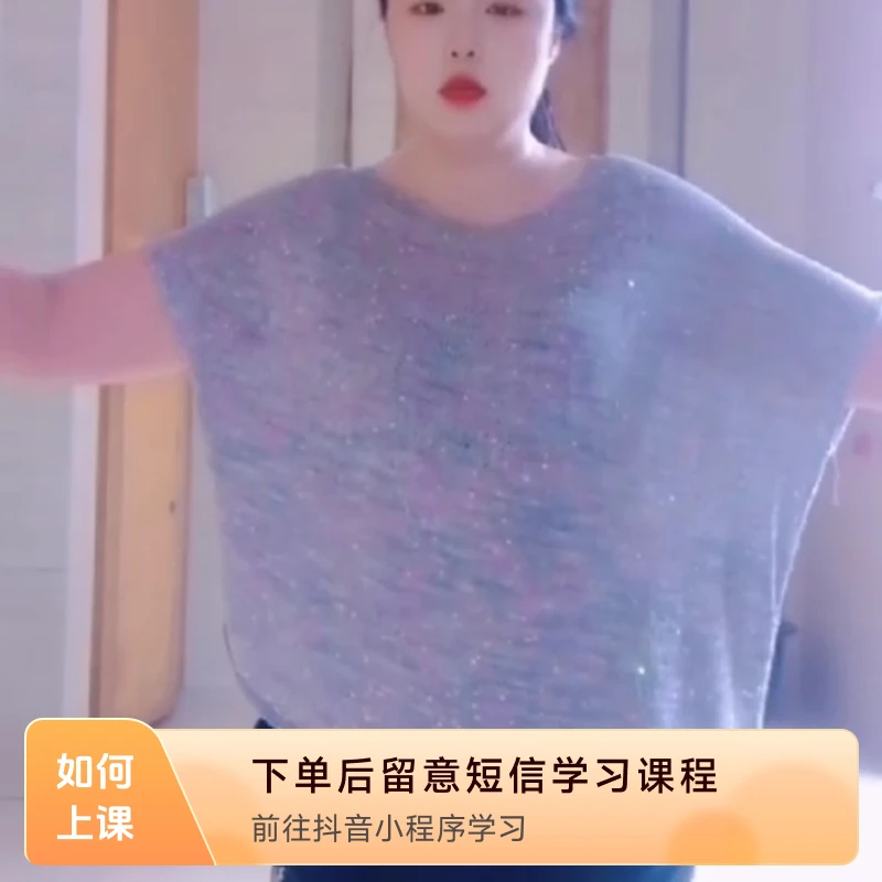 陌上如玉不规则编织