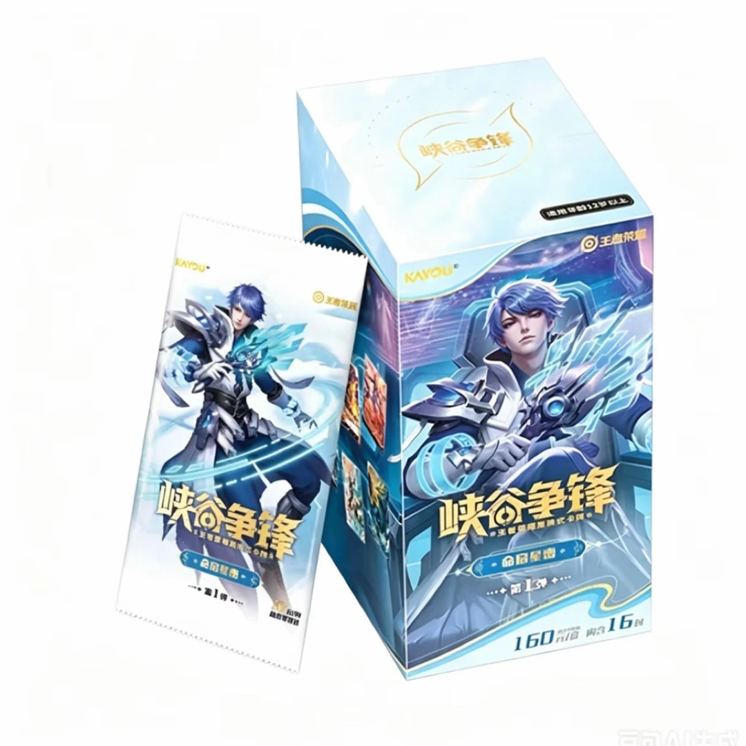 【SR狂暴无上限】峡谷争锋王者荣耀集换式卡牌TCG盲盒代拆