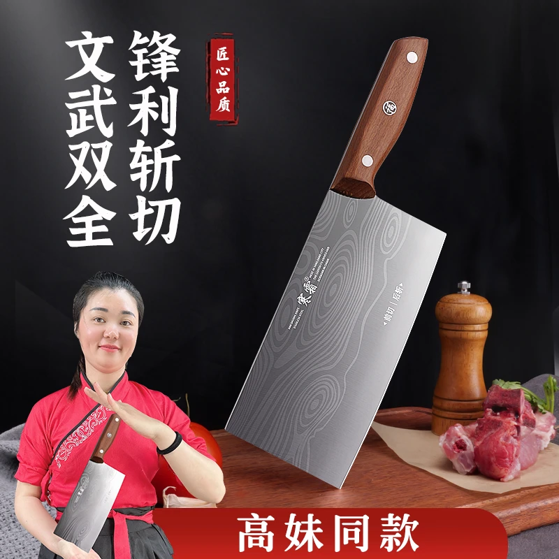 寒霜手工锻打大马士革纹斩切两用刀家用厨房用中式多功能超快刀具