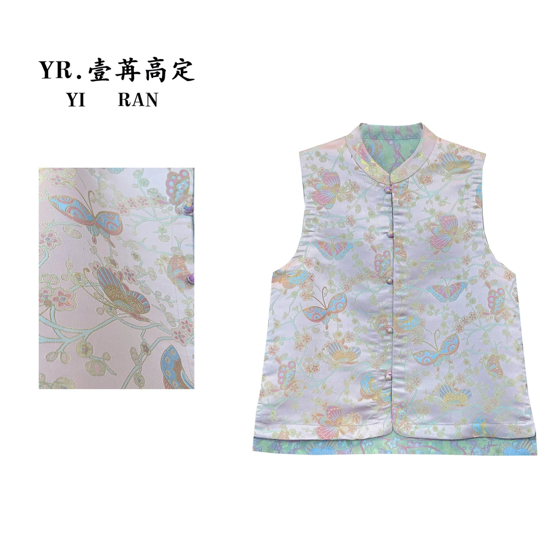 壹苒高定； 新中式国风设计师宋锦马甲   YC3768