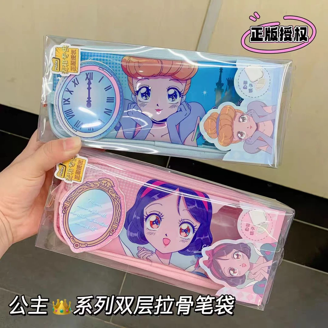 联众迪士尼公主系列双层拉骨笔袋DSNRO 7003（颜色随发）