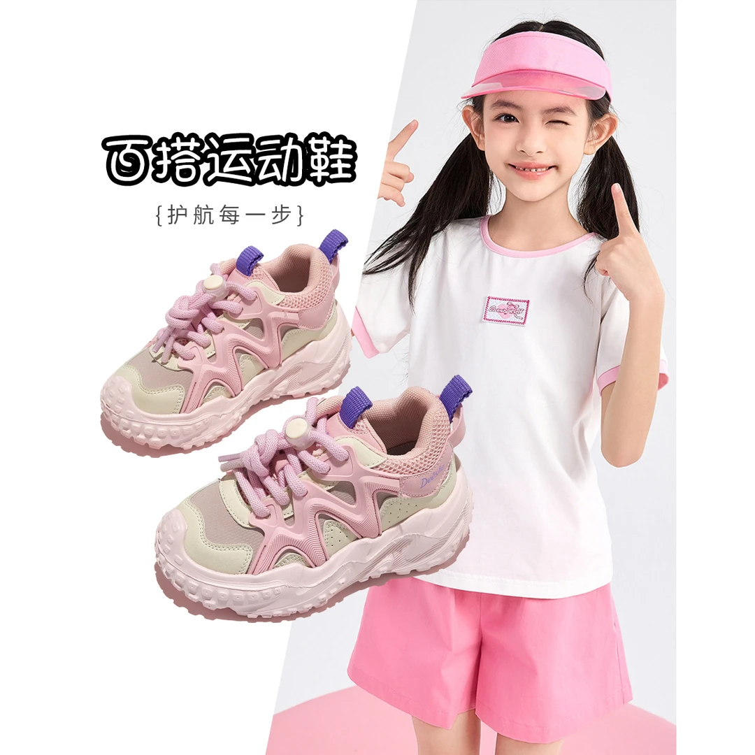 笛莎女童老爹鞋2025新款蝴蝶公主鞋百搭时尚中大童运动鞋女孩