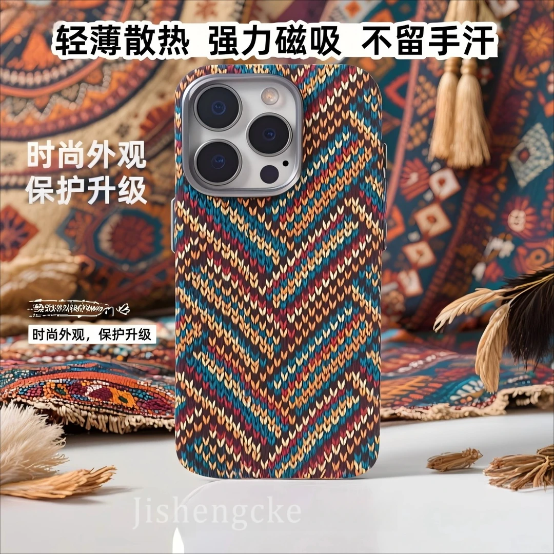 波西米亚编织纹浮雕水贴PC磁吸适用iPhone16promax手机壳16/15/14